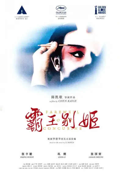 博士周莹与王伟忠