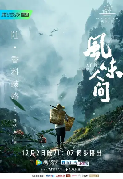深圳合租生活