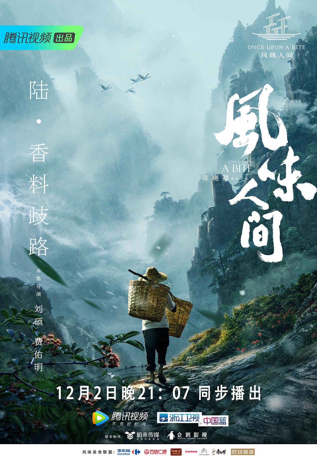 麻仓优 ed2k