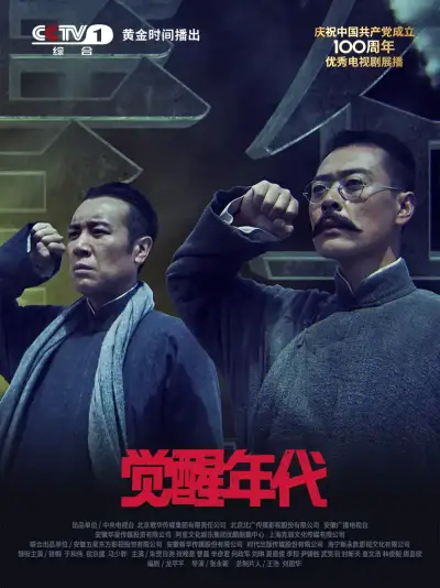 琅琊榜822533