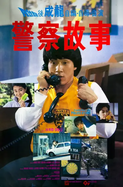 添B一个上一个下