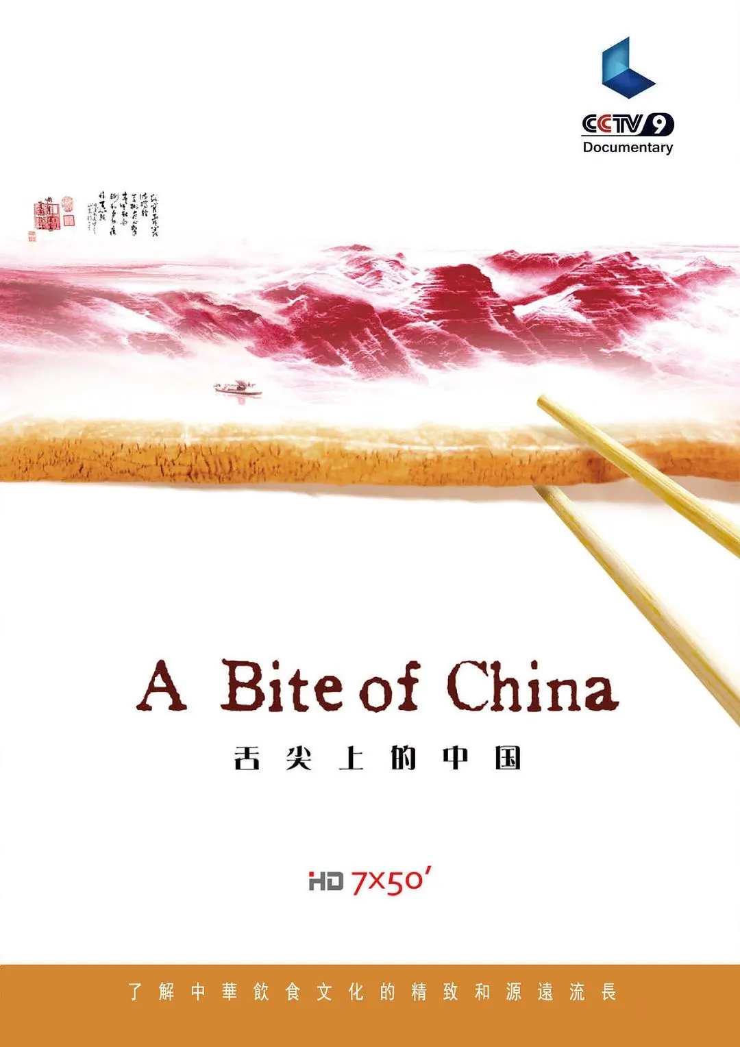 牧人的性玩偶