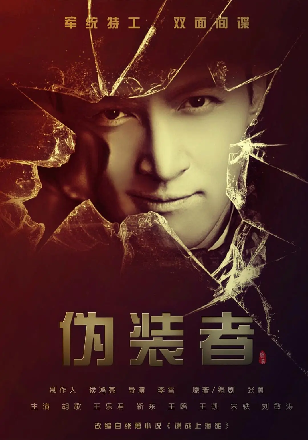 巴啦啦小魔仙之魔法星缘堡