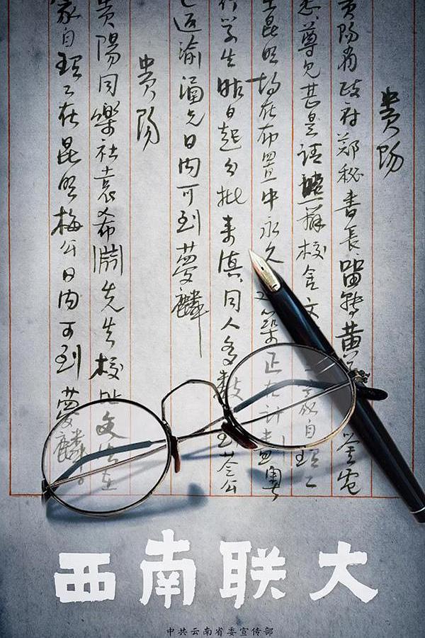 啄木鸟系列