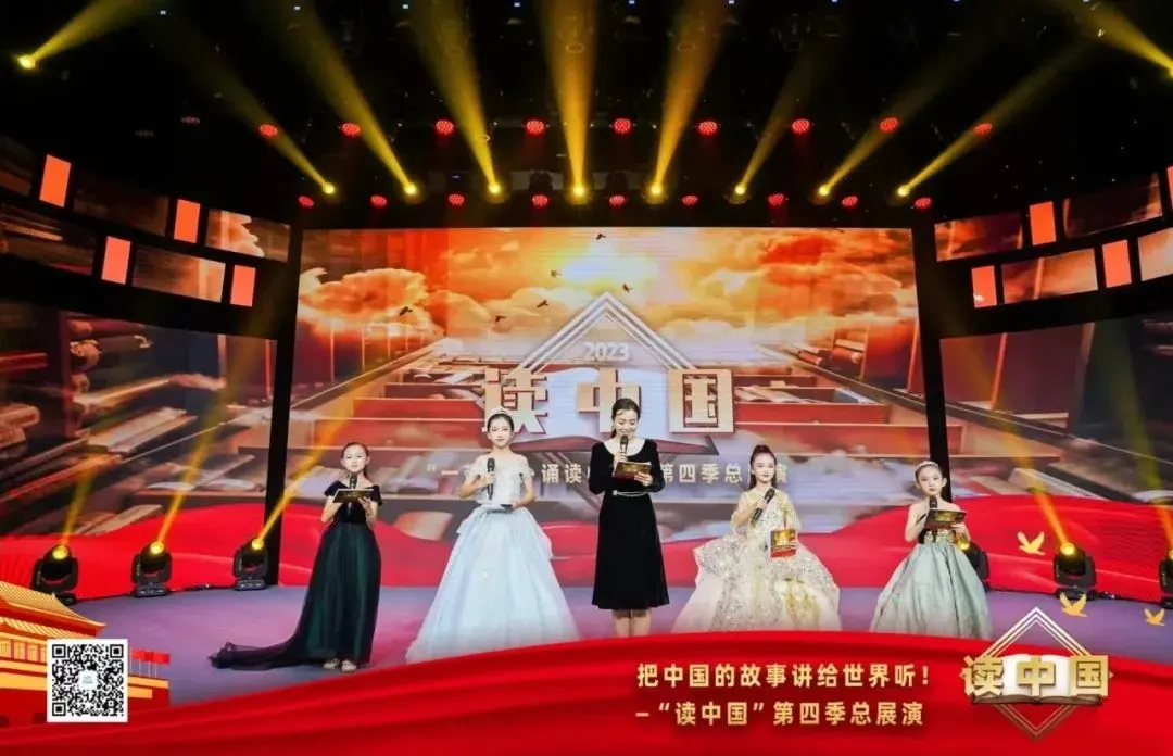 国产主播电影剧照1