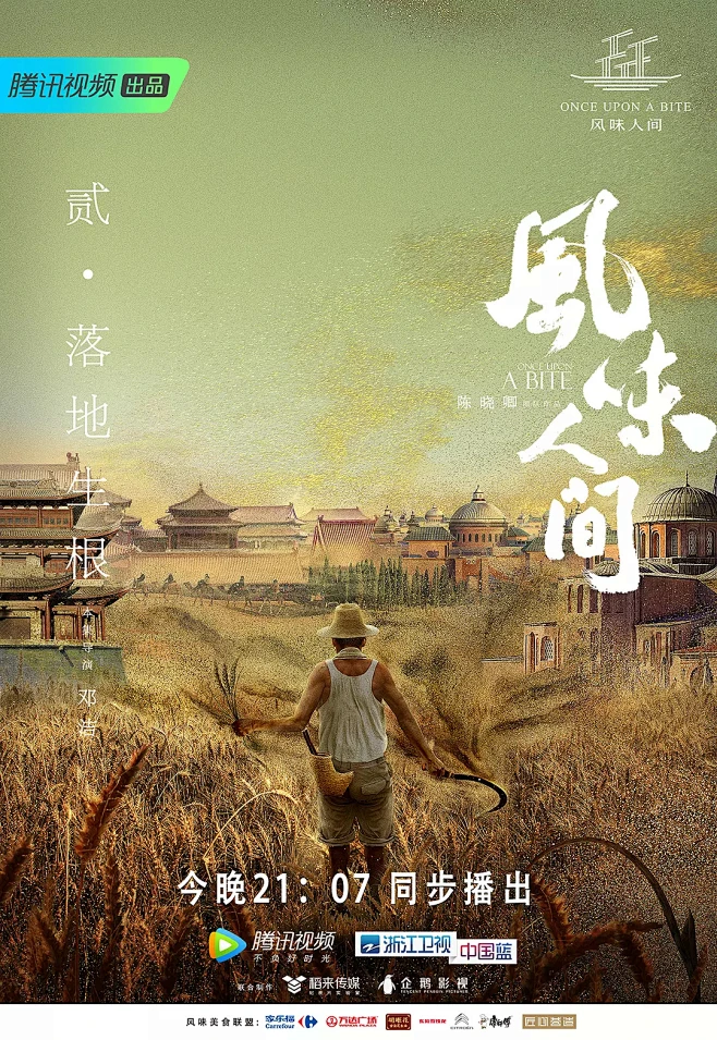 卡一卡二卡三免费视频剧照2