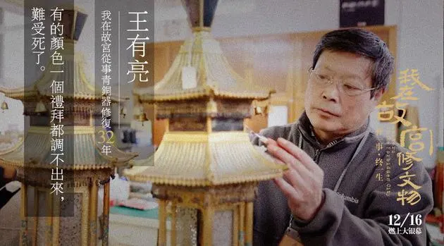 免费120秒剧照3