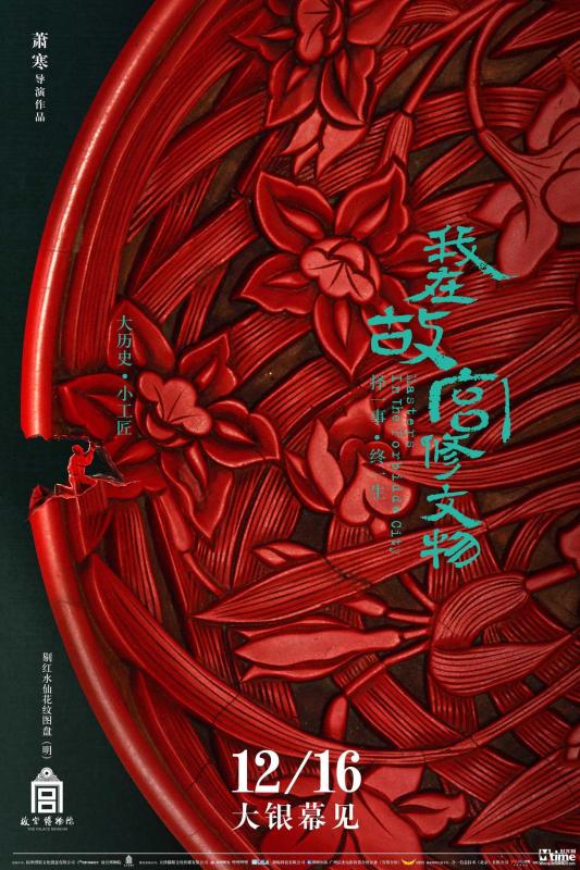eeussck剧照1