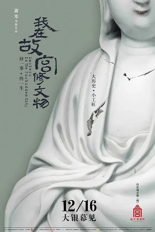 好屌干视频剧照1