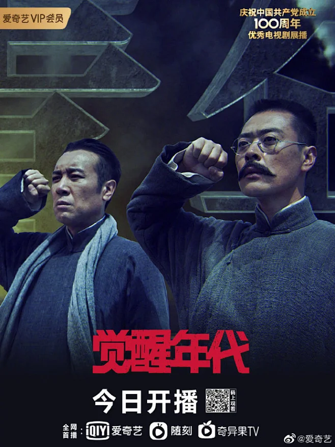 新员工电影剧照3