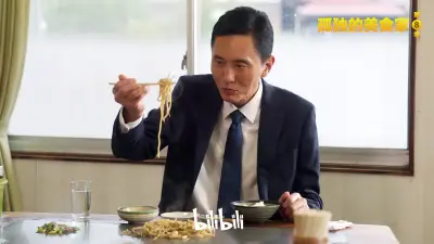 搞机time直接打开剧照1