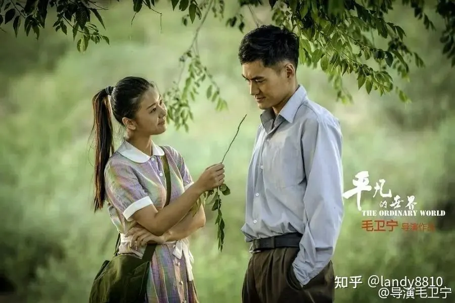 低一点的天空剧照1