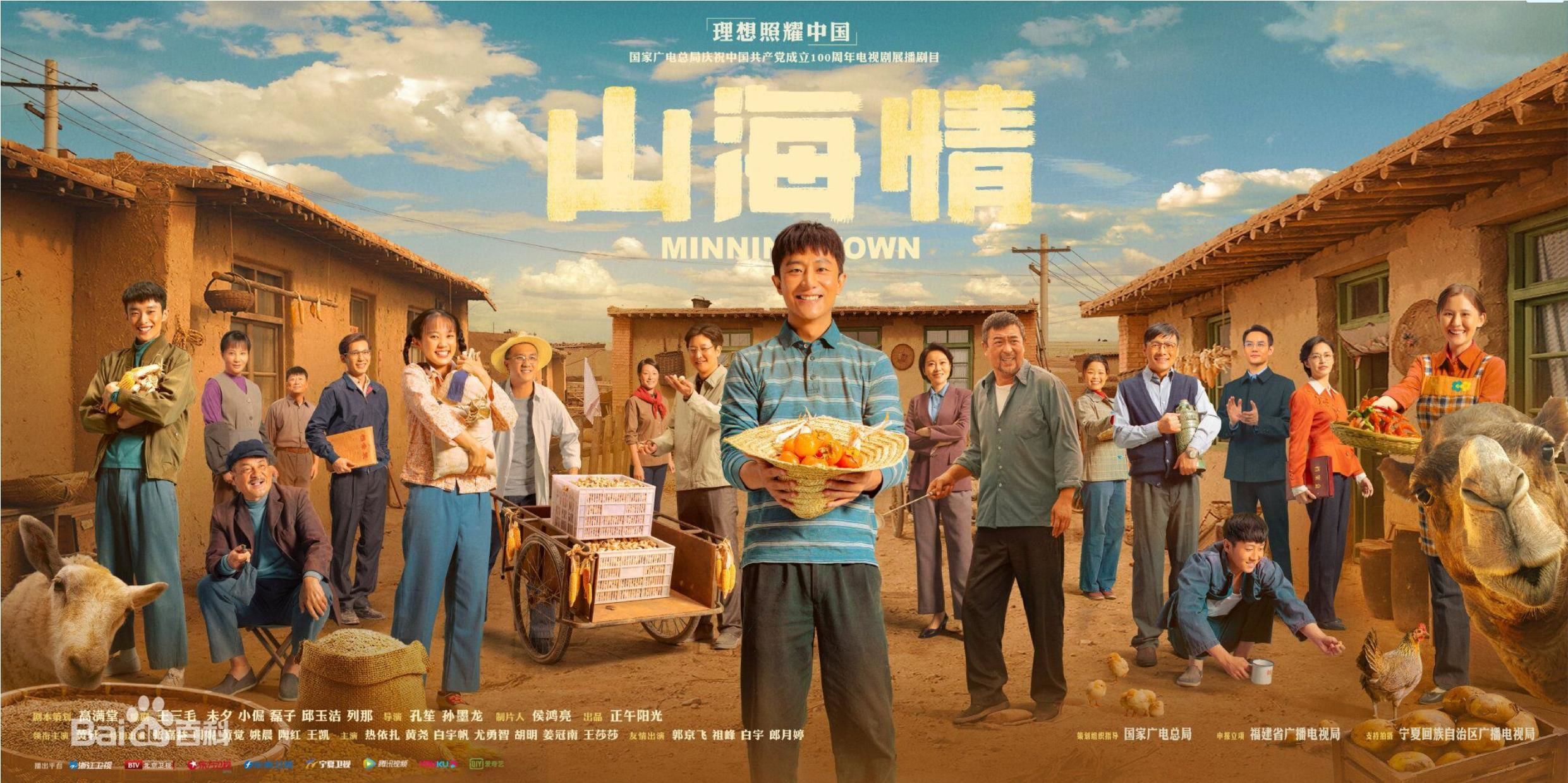 重生之门在线剧照3
