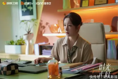 jealousvue成熟剧照2