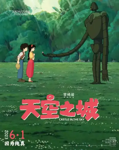女生主动让男生舔她的坤坤剧照3