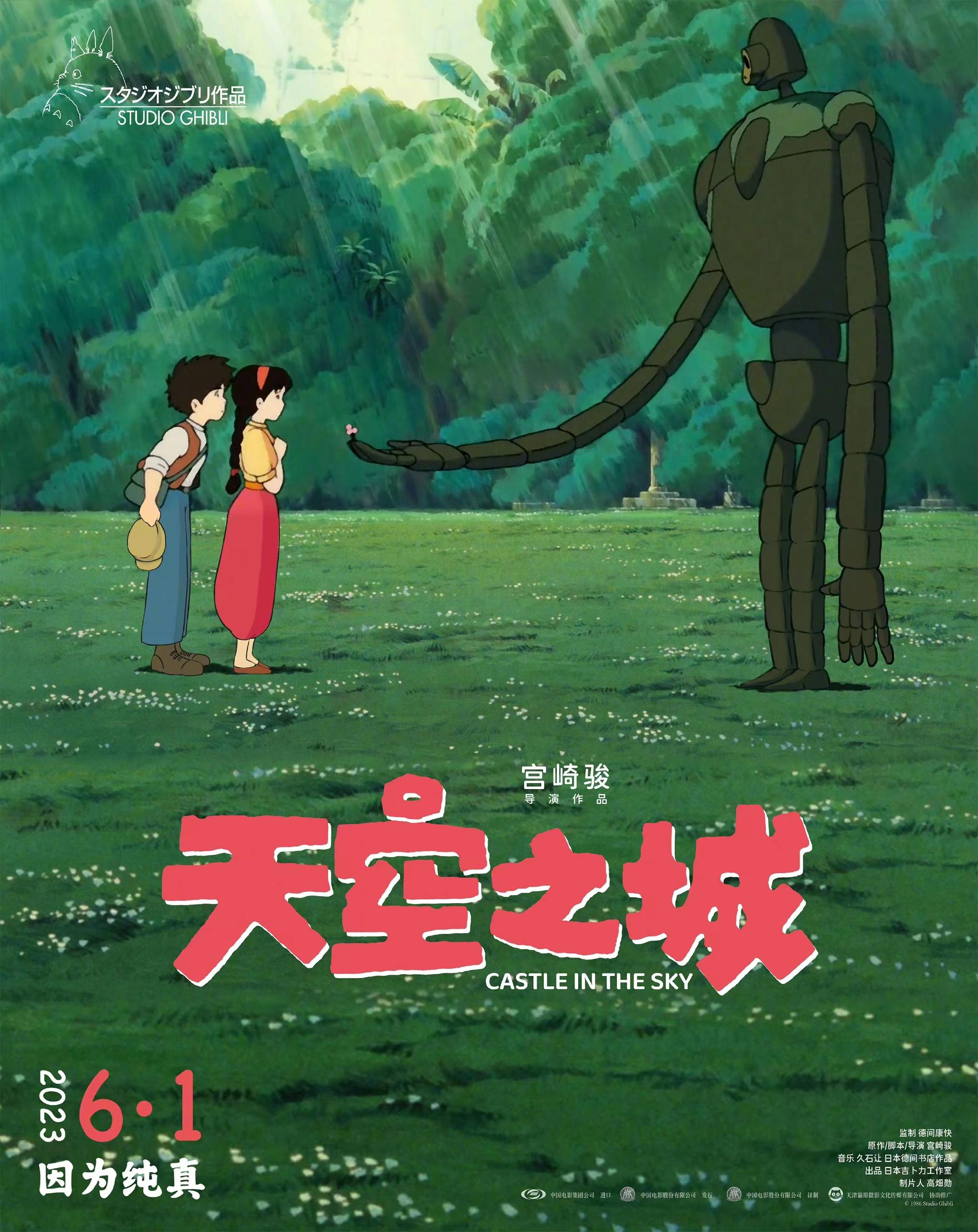 日本一区免费看剧照3