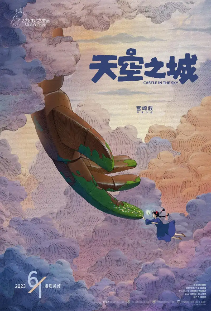 吉娜维尔德剧照1