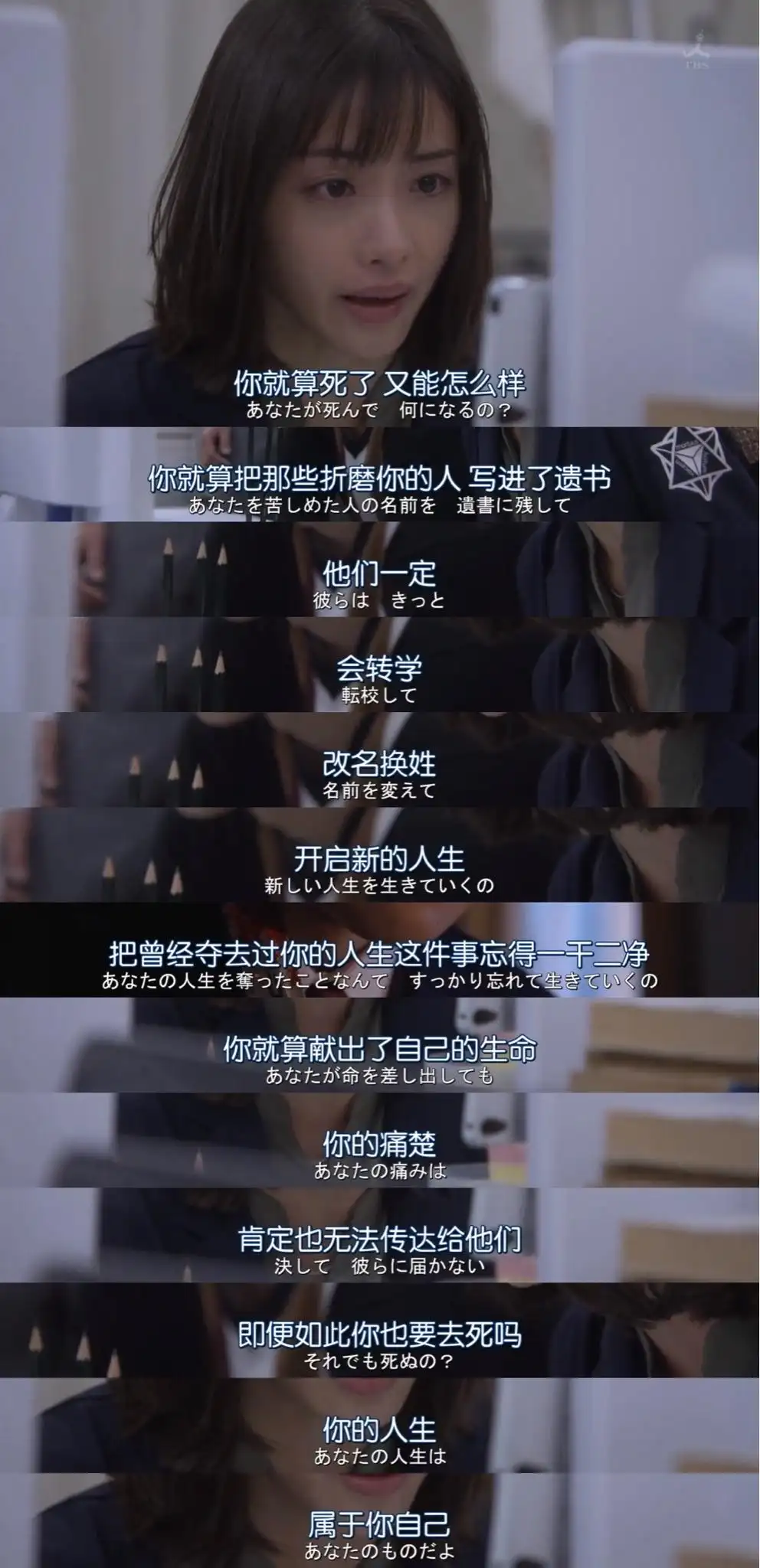 姬骑士动漫剧照3