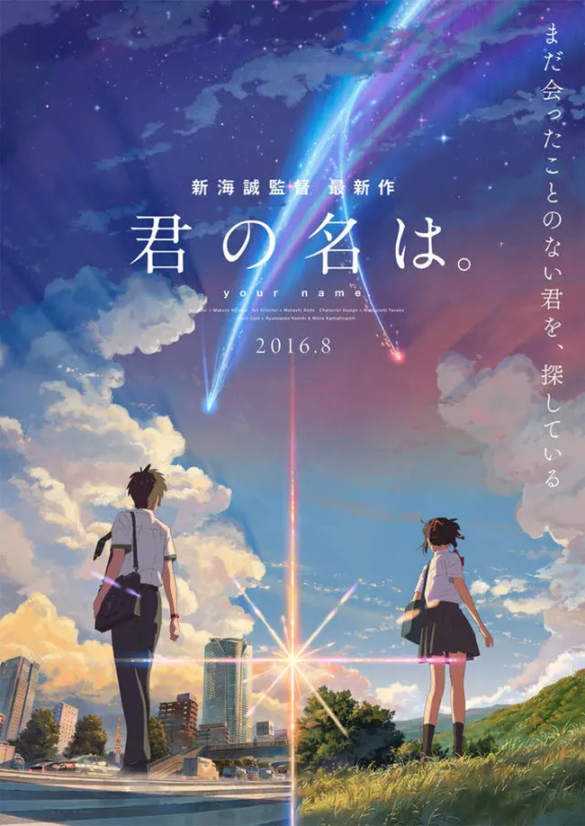 武侠七公主剧照1